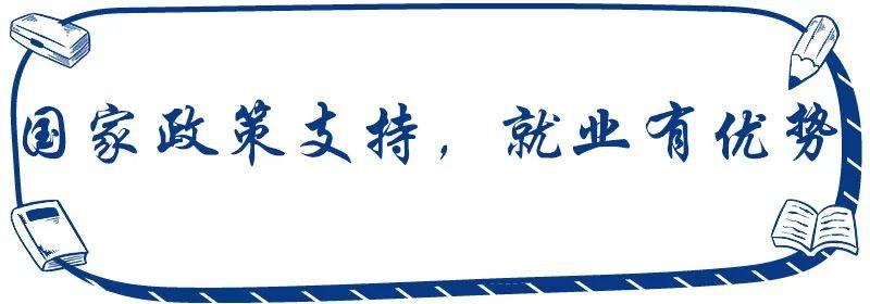 广东省学历补贴发放时间及相关解读