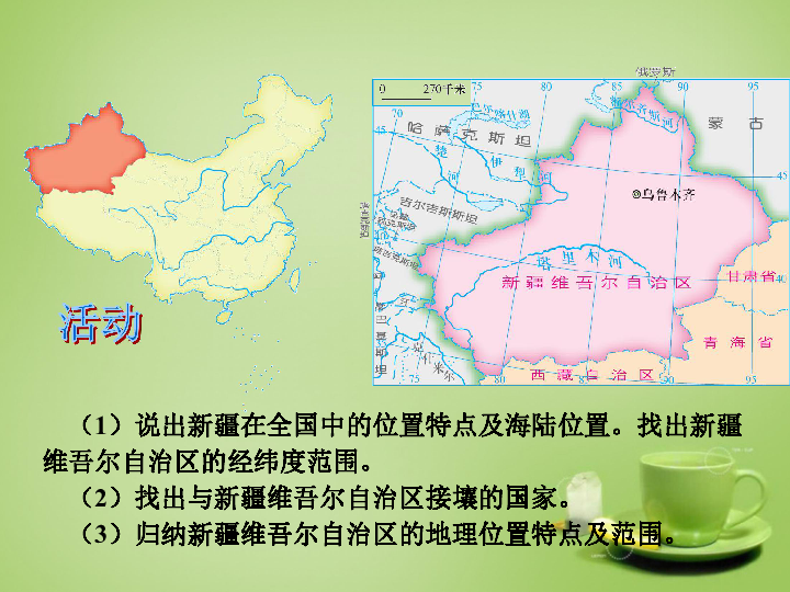 广东省与河北省之间的地理联系，距离究竟有多近？